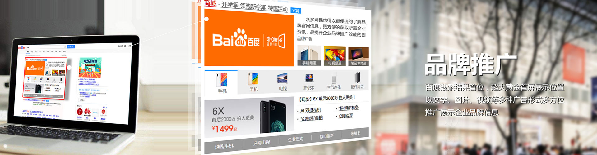 当阳sem竞价
