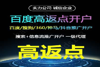 百度竞价代运营案例分享：如何让广告费花得更值