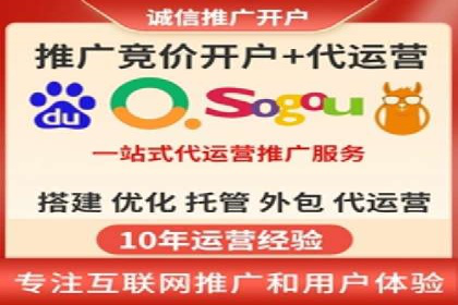 SEM托管服务助力电商平台流量翻倍的秘诀