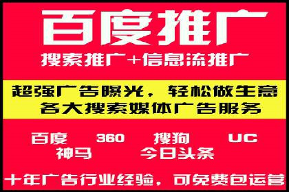 传统企业如何利用信息流竞价实现转型